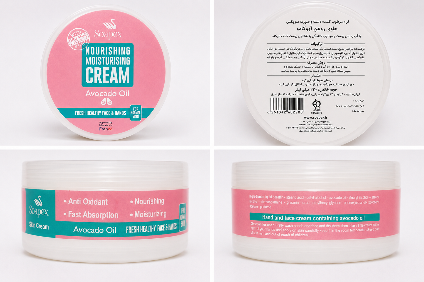 Soapex Nourishing Moisturising Cream – Avocado Oil