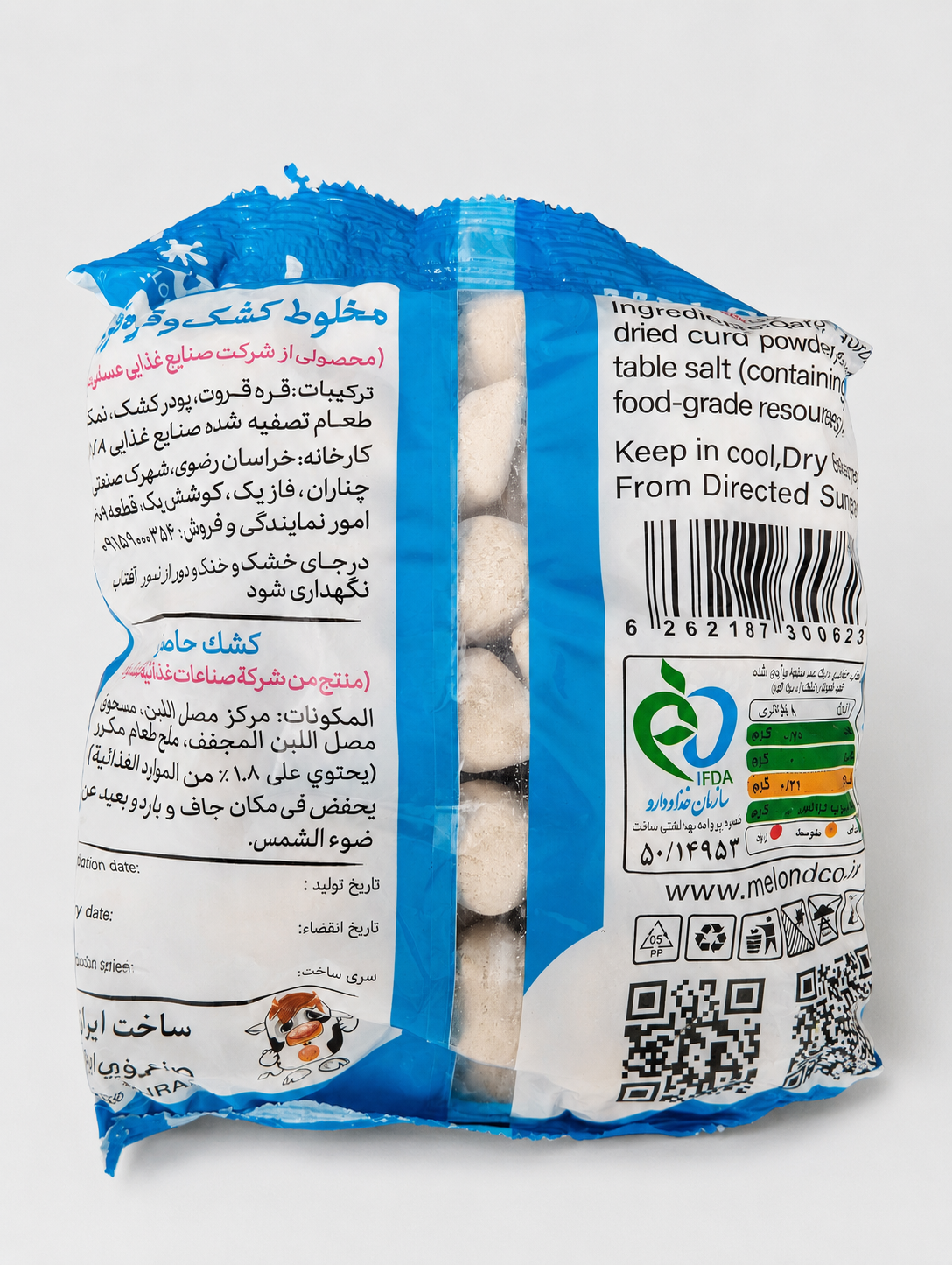 Melond Kashk & Ghareh Qurut Mix โ 100g