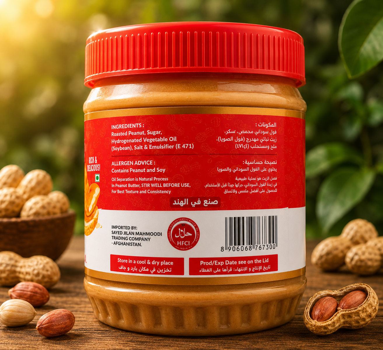 🥜 Golden Mark Creamy Peanut Butter – 340g
